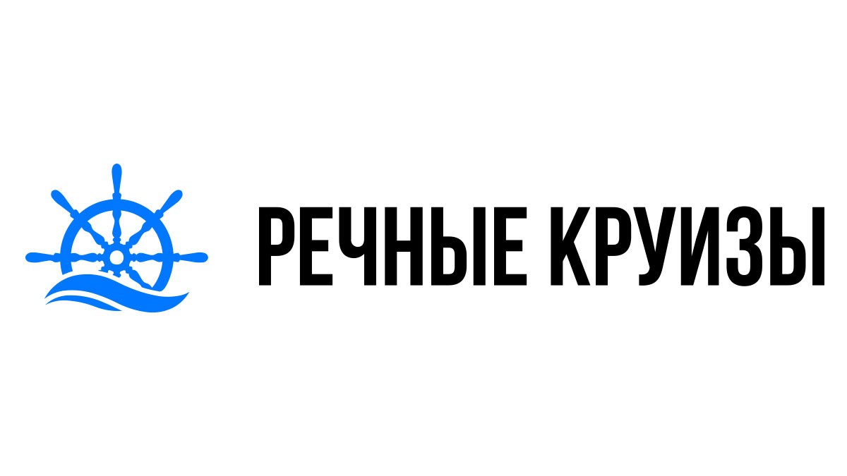 Речные круизы из Уфы на 2024 год - Расписание и цены теплоходов в 2024 году  | 